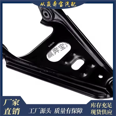 High Quality A4513300010 Suspension Asqı sistemi / Xodovoy hissələr
