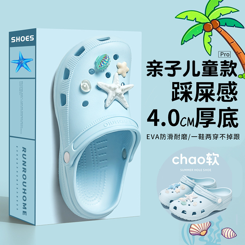 하늘색 [8개의 조개와 불가사리]