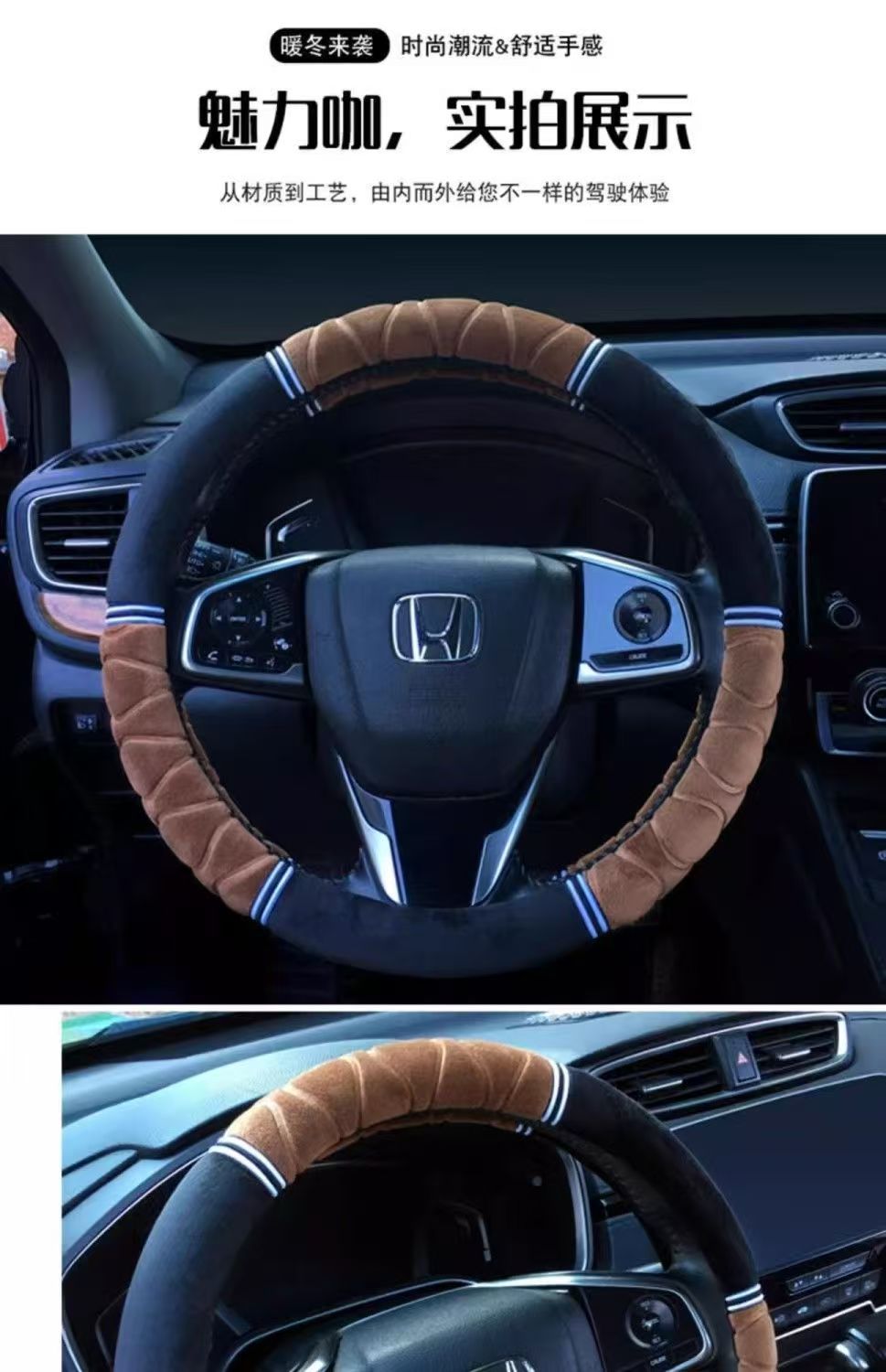 Car Steering Wheel Cover Plush Handlebar Cover Long and Short Plush Autumn and Winter Three-Piece Set Unisex Warm and Non-Slip