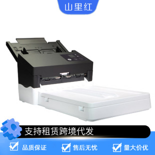  Ai4071FS ɫpƽʽpƽ̨A4xÿR70