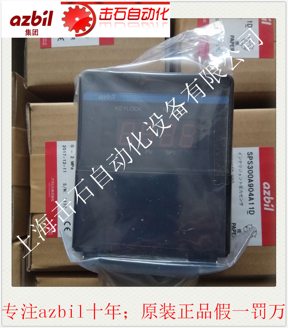 SPS300A系列压力控制器