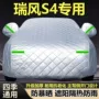 江淮防晒隔热遮阳车篷布