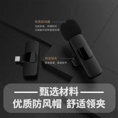 2023 Shaba Wireless Lavalier Microphone Live Streaming Monitor Live Streaming Monitor One-Tap Noise Reduction Live Streaming Monitor