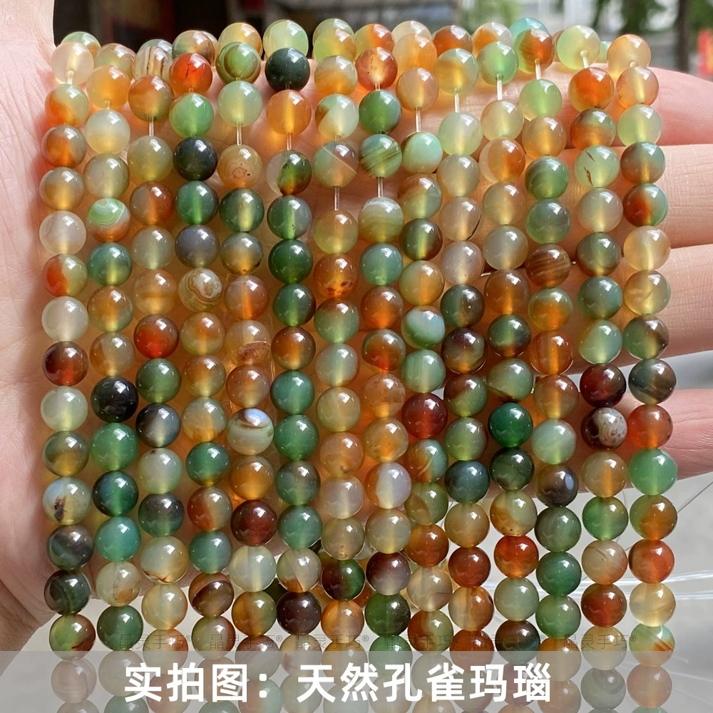 Органические агатовые бусины, аксессуары, браслет, 7A, DIY