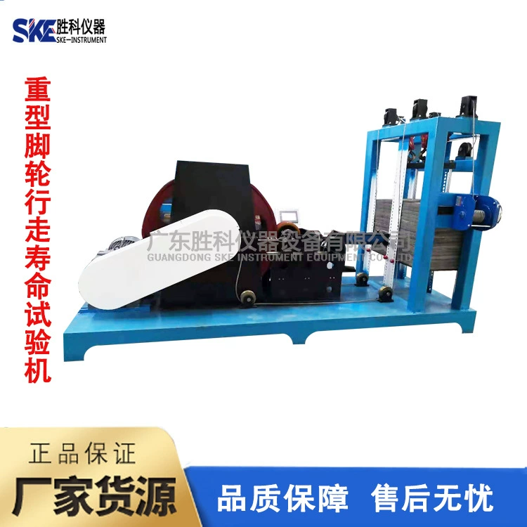 Сверхмощная машина для испытания на колесиках, машина для испытания на прогулку автомобильных шин, машина для испытания усталости на колесиках, прочный тест на колесиках
