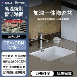 智能马桶;普通马桶;台盆/面盆