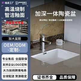 台下盆浴室陶瓷嵌入式水槽台盆洗手单盆卫生间阳台洗脸盆CUPC认证