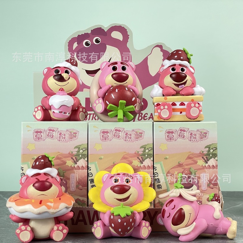 悠闲草莓熊手办公仔奶油维尼小熊盲盒扭蛋娃娃机玩具模型摆件批发|undefined