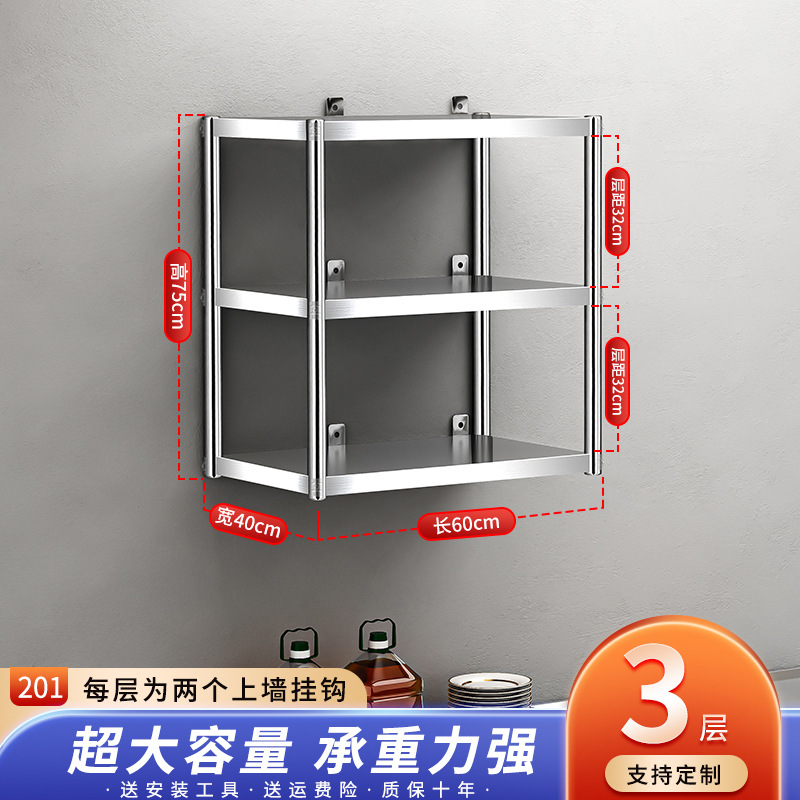 Acero inoxidable cocina de pared superior estante de almacenamiento de pared superior estante de pared tipo estante de capas armario de almacenamiento de cocina trasera colgante de pared estante de tres capas