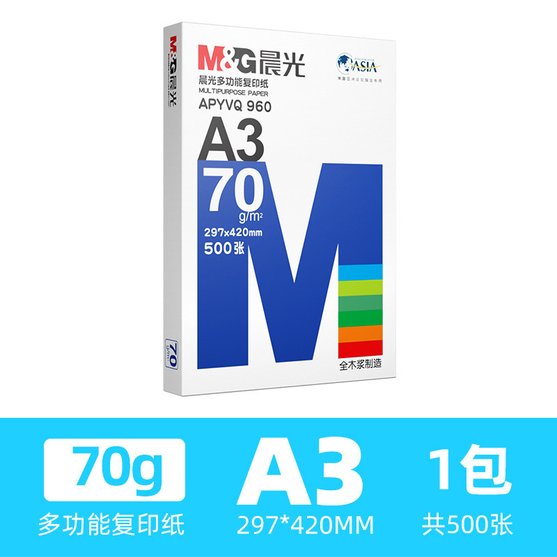 朝光a 4プリント紙白色500枚a 4紙文房具原稿用紙80gフルケース卸売りa 4コピー用紙|undefined