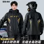 骑行男款暴雨成人雨衣
