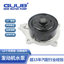 ��܇�l�әC��sˮ��ϵ�y16100-39595�m����S��h�m�_( SU5 )�ʹ�