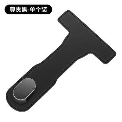 Car Hook Front Car Multi-function Small Hook Invisible Car Supplies Sticking Type Passenger Hook (Car hanging) - noble-black