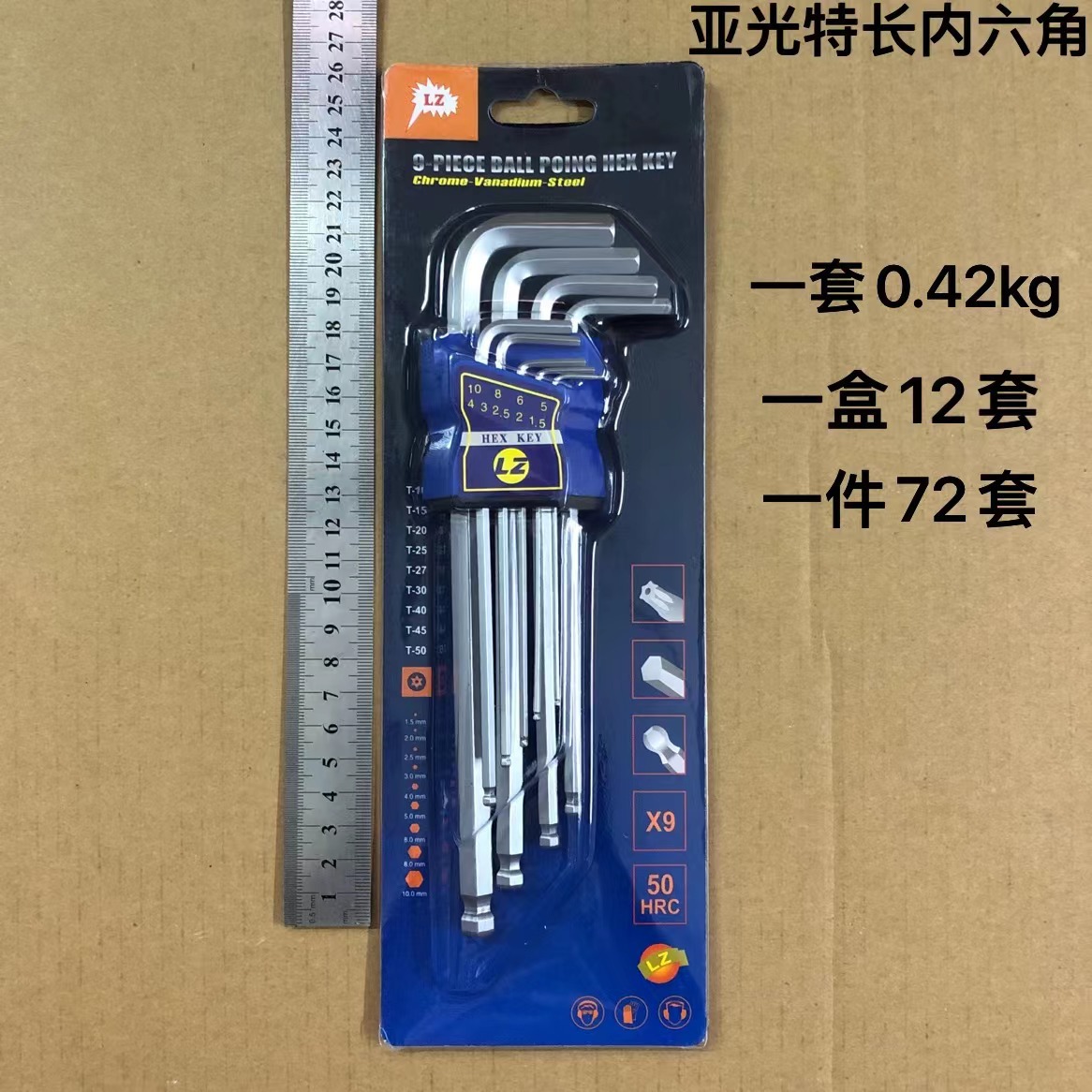 Fuente fabricante traje hexagonal llave de enchufe inglés completo neutro hexagonal traje llave exportación