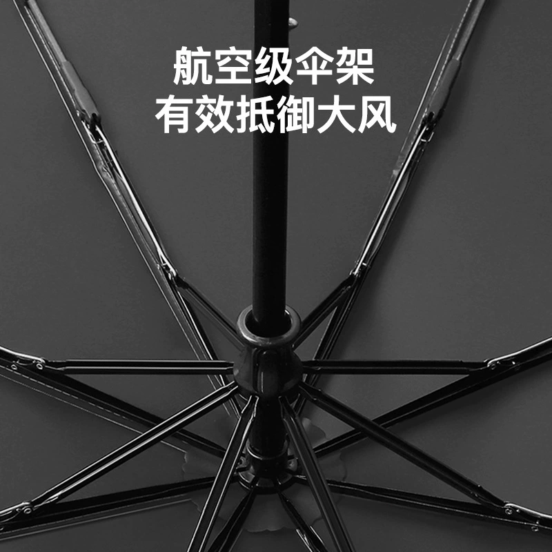 菲诺 Handheld umbrella solar-powered, sun protection, UV protection, gradient