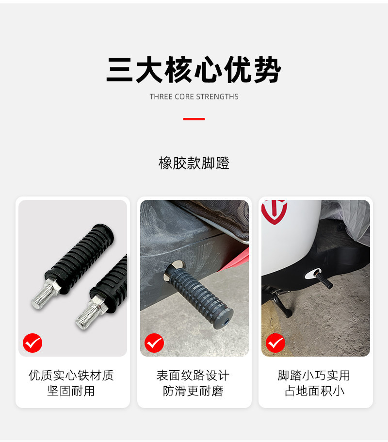 Aluminum Alloy Mid-Axis Flow Blocker Universal Pedal Accessory for Niu Gt6/B2/Co/F0/U2 Electric Scooters