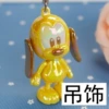 Pluto Plating (Pendant)
