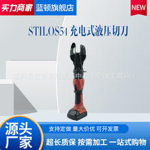 �����intercable��yʽ��|�ྀ�QSTILOS54���ʽҺ���е�