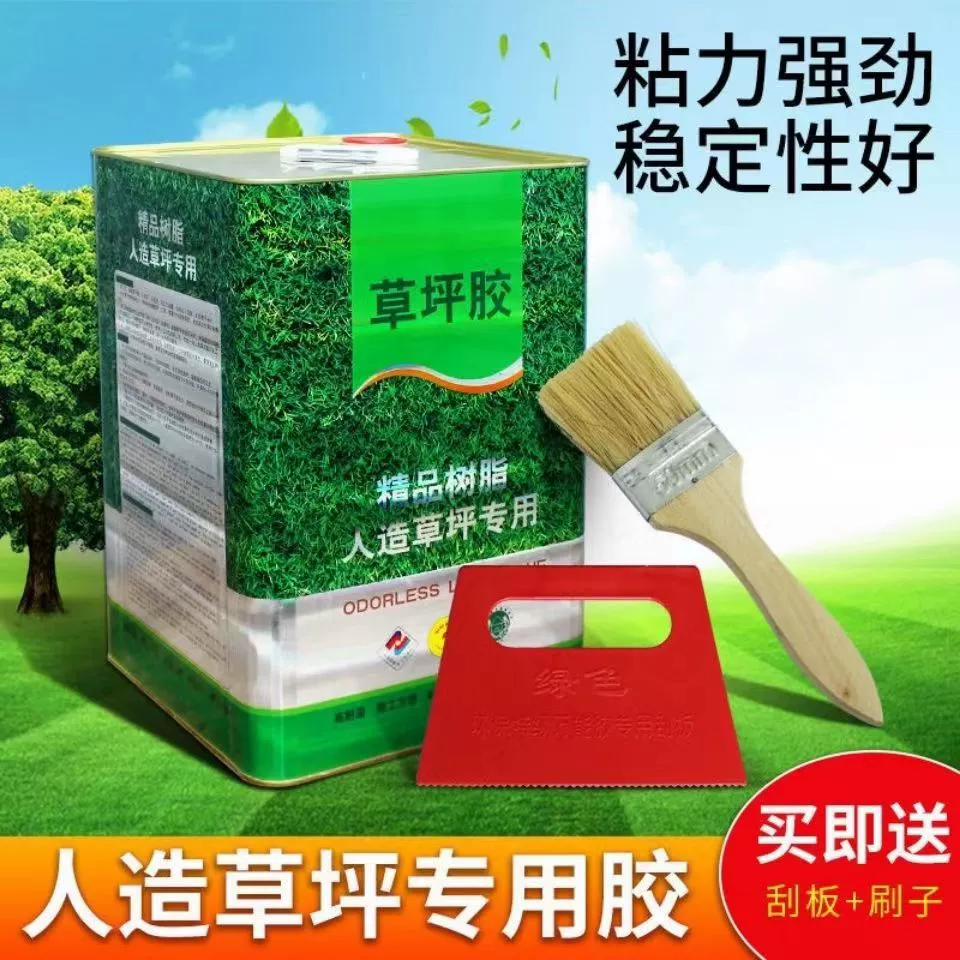 Универсальный клей, экологически чистый, сильный адгезив, подходит для полимерных покрытий, кожи, травы, ковров, покраски распылением, деревообработки, упаковка в больших бочках.