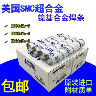 �|�����CERNiCrCoMo-1懻����z����SMC���Ͻ�INCONEL 617懻����z