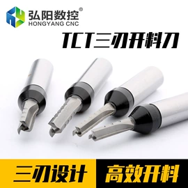 机用锯片;手用锯条;木工机械