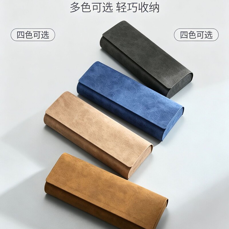 A variety of small fresh portable retro glasses box student sunglasses glasses box men and women glasses box wholesale