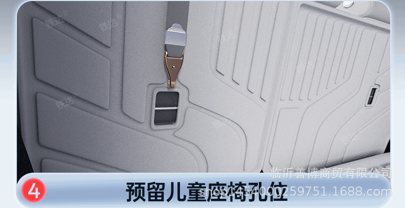 Suitable for Ledo L90 Trunk Mat Fully Surrounded by Tpe Car Special Ledo L90 Modified Decorative Accessories Trunk Mat