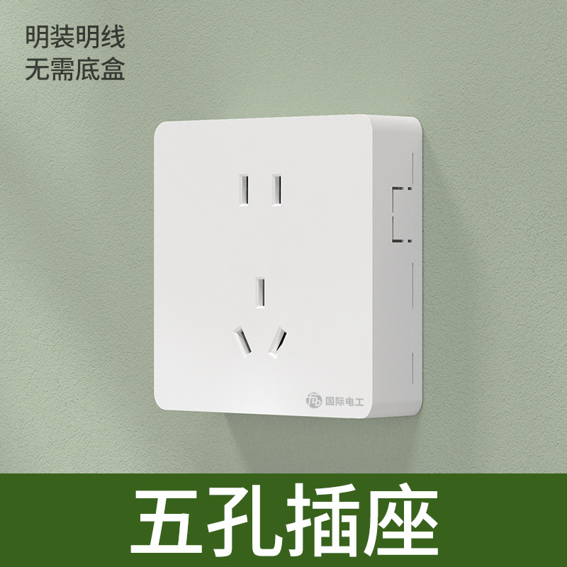 Five-hole socket