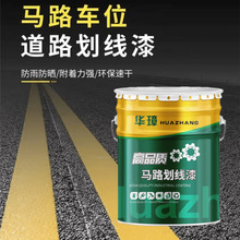 ��·������S������ͣ܇λ�����νM�ݱ�ϩ�����䇊��ʩ������