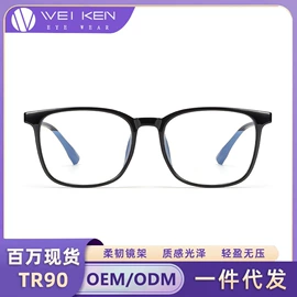 框架眼镜;太阳镜;眼镜片