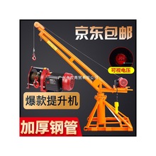 ���CС�ͼ���220V늄Ӻ��J��������֧�ܵ��Z���u�C�b�����������C