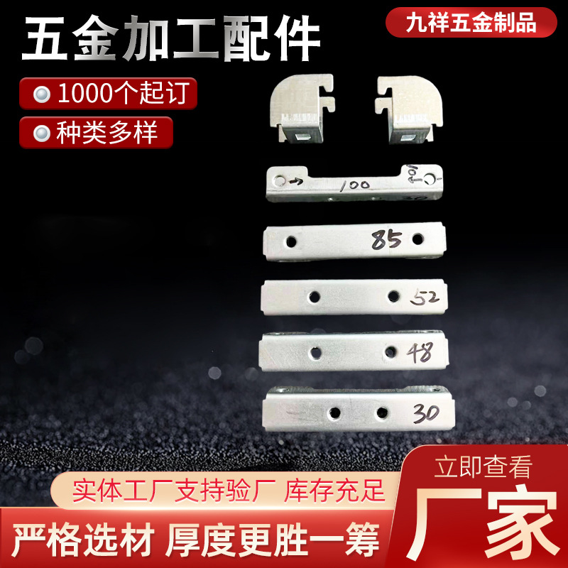 五金配件母线槽铁堵头封口厂家供应母线槽配件镀锌板卡扣