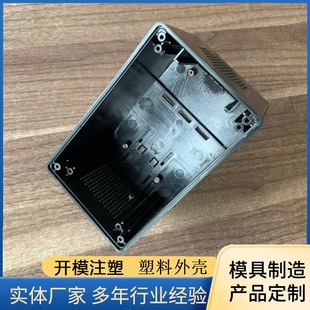 Injection Molded Parts, Agricultural Machinery Accessories, Nylon Injection Molded Parts, Electronic Parts, Plastic Housings, Wear-Resistant Industrial Parts