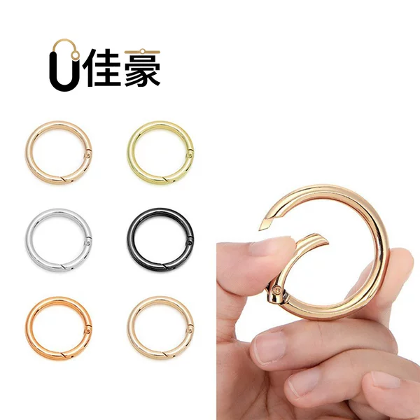 Bag accessories: circular buckle, repair metal buckle, open spring ring, key ring, hook buckle, hardware accessories, metal buckle