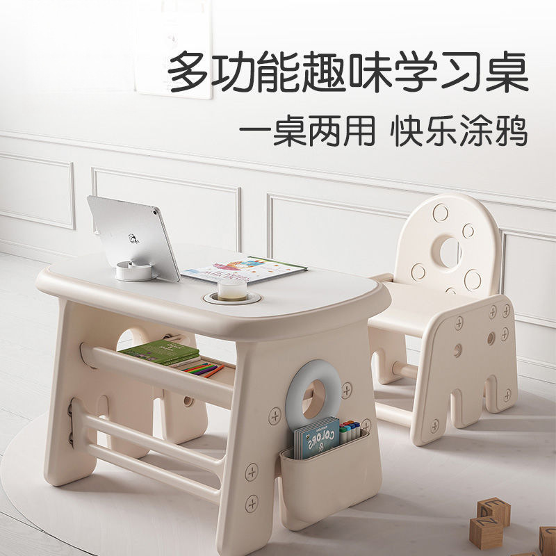 Children's Study Tables and Chairs, Liftable Writing Tables, Early Education Tables for Children, Kindergarten Enlightenment Tables, Reading Tables and Chairs Sets