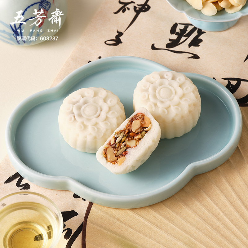 五芳斋轻甜映月月饼礼盒装蛋黄莲蓉豆沙五仁多口味广式中秋送礼团|undefined
