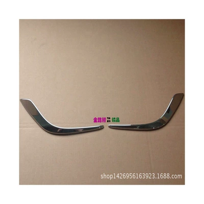 Strip Electroplated Y, Lamp eyebrow