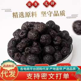 代发焦枣茶焦红枣茶灰枣烤焦枣罐罐茶煮八宝茶枣铁锅炒枣焦枣泡水