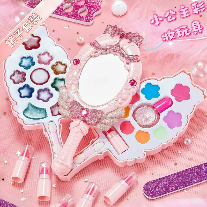 儿童彩妆化妆品女孩过家家玩具3-6岁仿真包包口红指甲油016/018