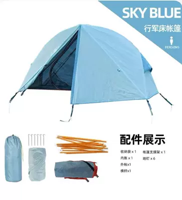 Outdoor camp bed tent: Avtomobil dam çadırları - blue-off-the-ground-tent-bed-not-included-1-2
