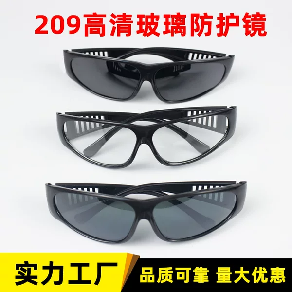 Glass lens welding glasses special plain goggles industrial labor protection dustproof wind large frame protective glasses 209