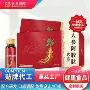 odm代工女性植物阿胶