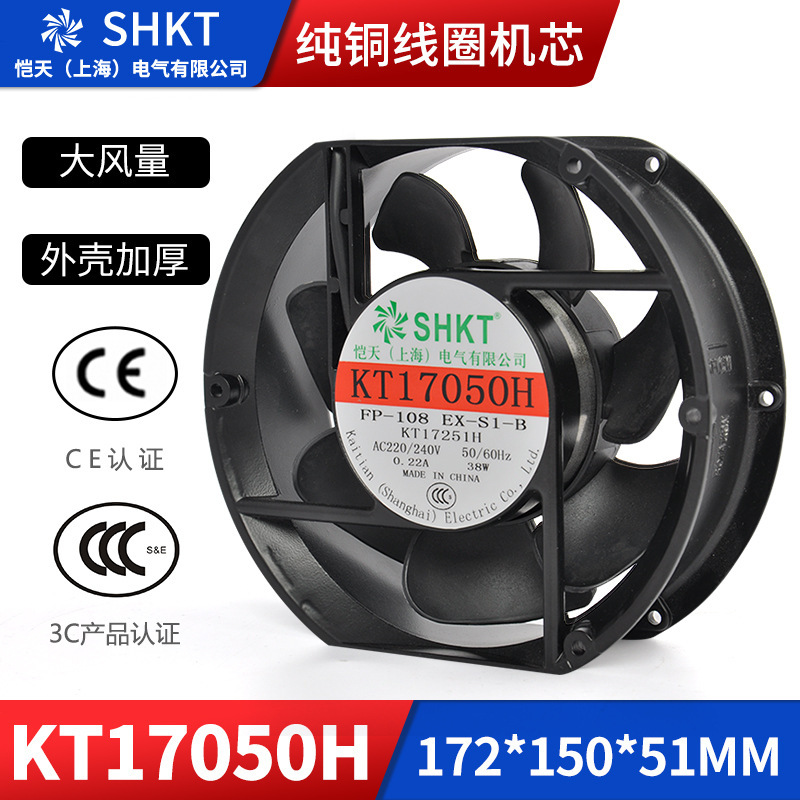 KT17050H Cooling Fan 220V Welding Cabinet Distribution Box 380 Axial Flow Fan fp-108ex-s1-s/b