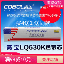 �ߌ�ɫ��о �m�Ð����� LQ630Kɫ�� LQ635K LQ730K LQ735K ɫ����