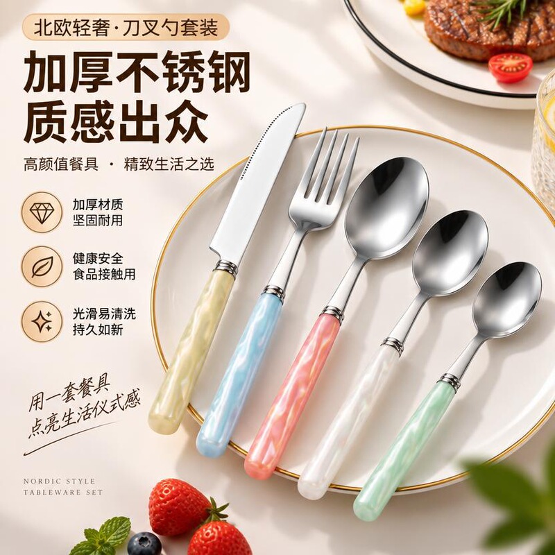 New Cross-Border Minimalist Ins-Style Ceramic Handle Knife, Fork, and Spoon Set, High Aesthetic Spiral Cute Macaron-Colored Tableware New Cross-Border Minimalist Ins-Style Ceramic Handle Knife, Fork, and Spoon Set, High Aesthetic Spiral Cute Macaron-Colored Tableware