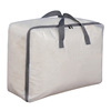 Duvet, handheld storage bag, pack for traveling, clothing for moving, organizer bag, increased thickness