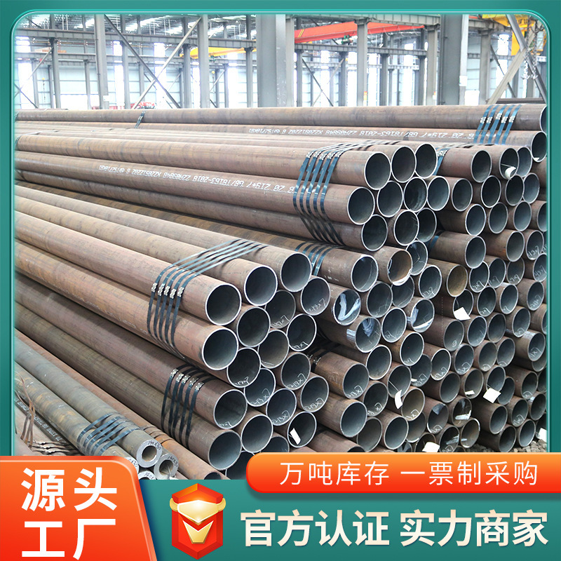 L360N管线用无缝钢管供应X52NS管线管X42N管线钢管低温管线管