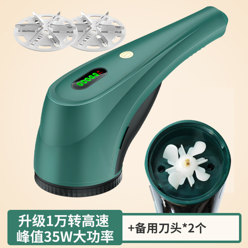 업그레이드 [피크 35W 플러스 2 커터 헤드]