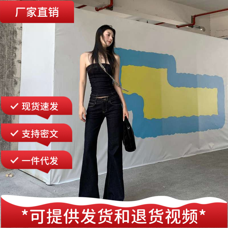 In-Stock Wholesale Anti-Fade Stretchy Original Color Denim Tube Top Elastic Low-Waist Slightly Loose Flared Jeans for Women In-Stock Wholesale Anti-Fade Stretchy Original Color Denim Tube Top Elastic Low-Waist Slightly Loose Flared Jeans for Women