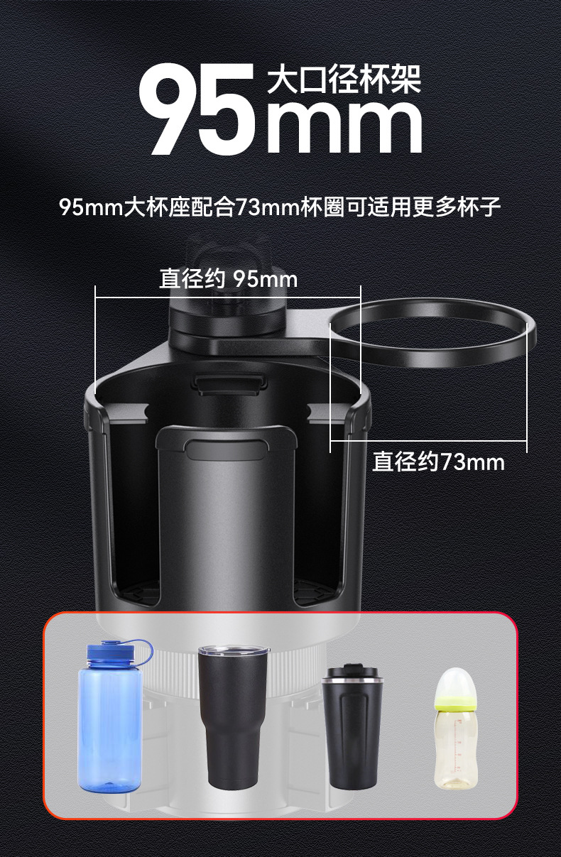 车载水杯座手机支架汽车多功能水杯位折叠杯架饮料水杯餐盘置物架详情6